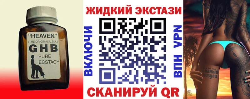 Бутират бутик  Тихвин 