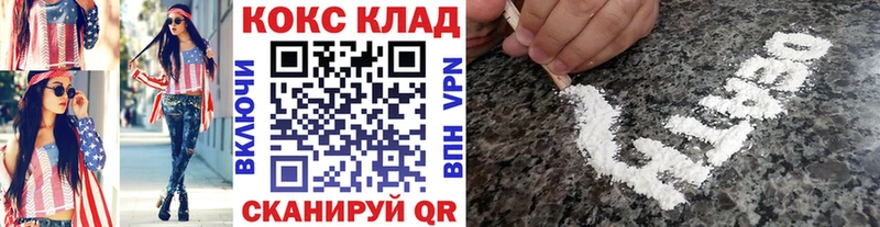 купить   Тихвин  МЕГА как войти  Кокаин Columbia 