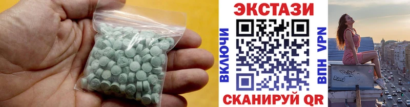 Экстази VHQ  закладка  omg ТОР  Тихвин 