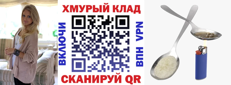 ГЕРОИН белый  нарко площадка официальный сайт  Тихвин 