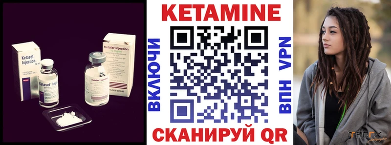 Кетамин ketamine  Тихвин 
