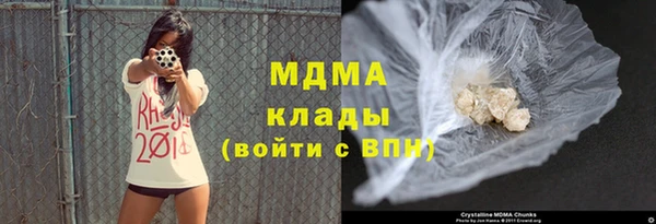 кристаллы Богородицк