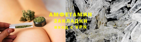 кристаллы Богородицк