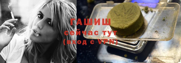 стафф Богородск