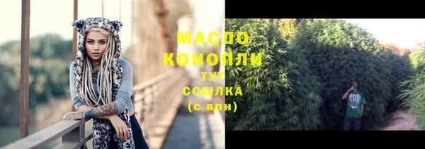 кристаллы Богородицк