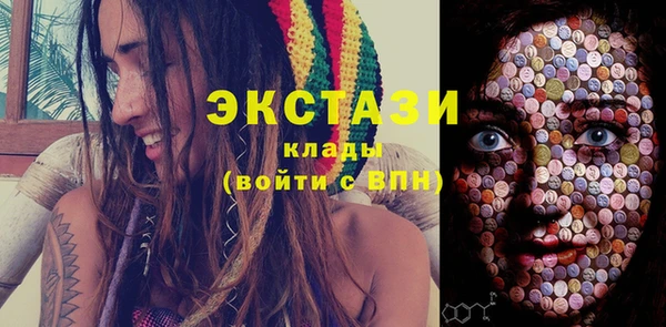 стафф Богородск