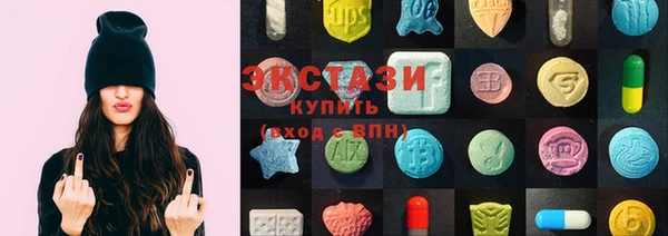 кристаллы Богородицк
