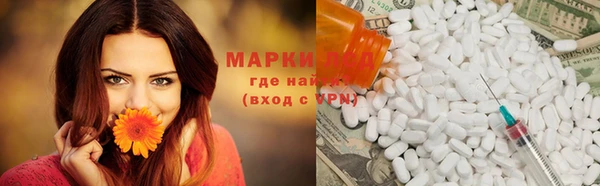 mdma Сосновоборск