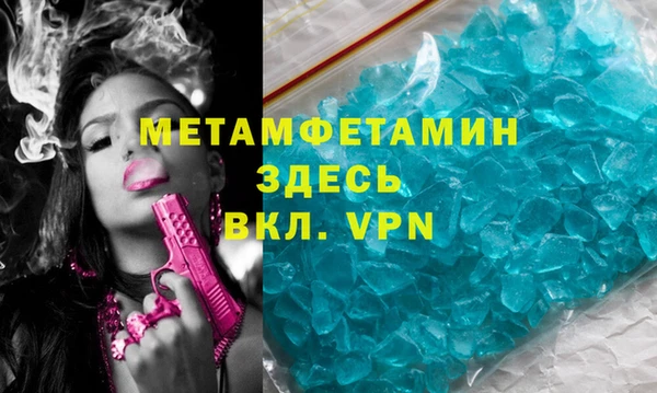 стафф Богородск