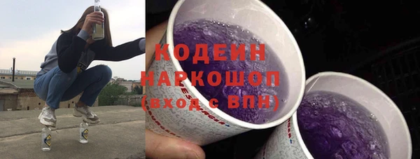 mdma Сосновоборск