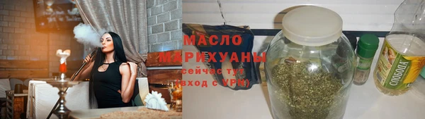 кристаллы Богородицк