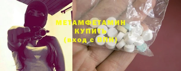 стафф Богородск