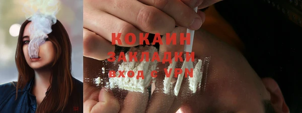 кристаллы Богородицк