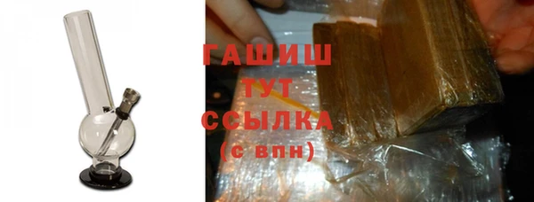стафф Богородск