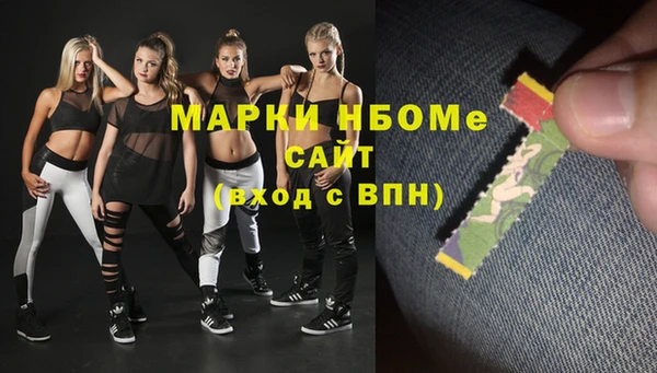 кристаллы Богородицк