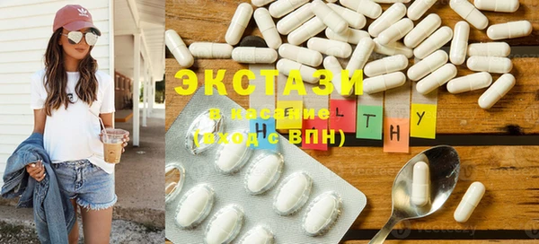 кристаллы Богородицк