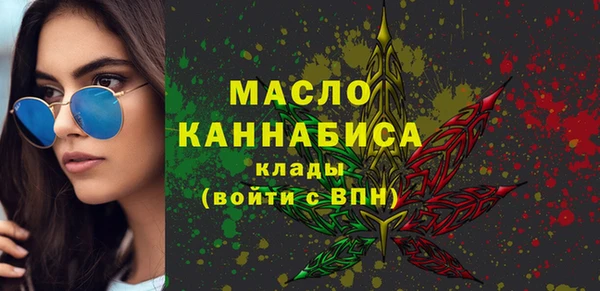 кристаллы Богородицк