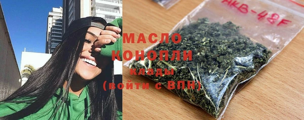 кристаллы Богородицк