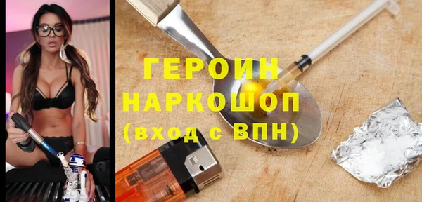 стафф Богородск