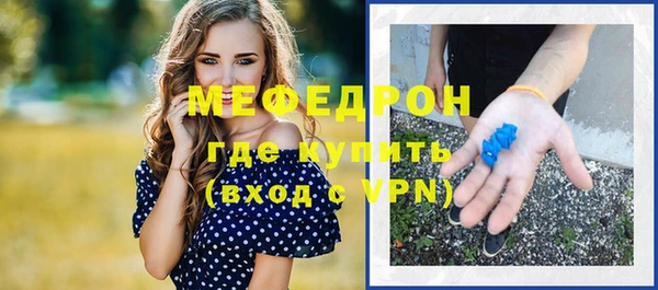 кристаллы Богородицк