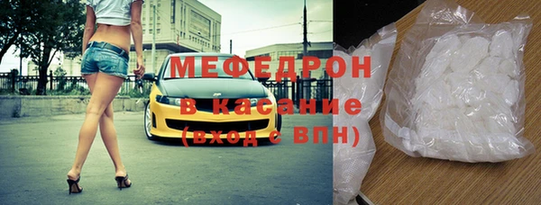 mdma Сосновоборск