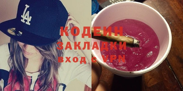 mdma Сосновоборск