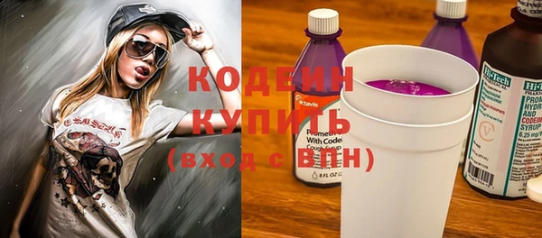 стафф Богородск