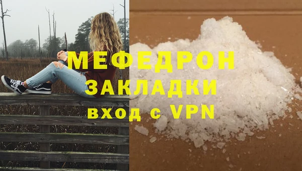 кристаллы Богородицк