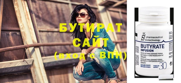 кристаллы Богородицк