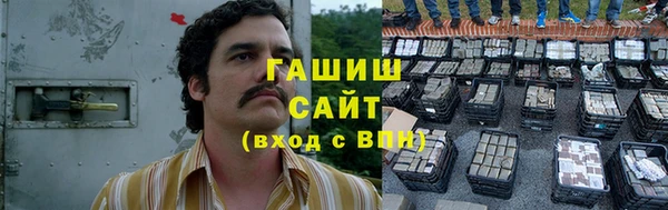 стафф Богородск