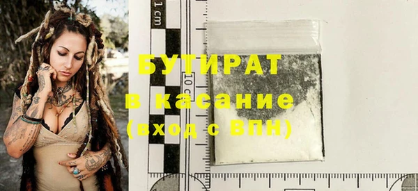 гашик Богданович