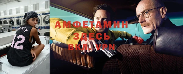 стафф Богородск