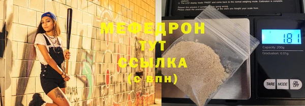 кристаллы Богородицк