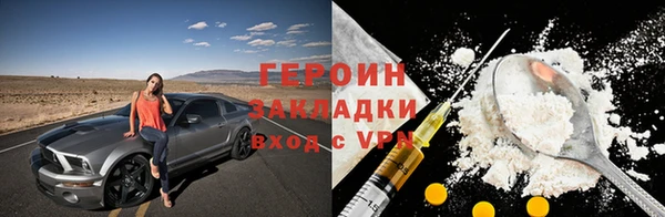 кристаллы Богородицк