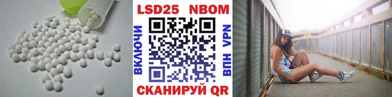 закладка  Тихвин  LSD-25 экстази кислота 