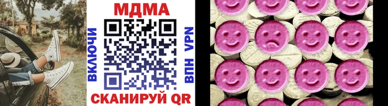 мега зеркало  Тихвин  МДМА кристаллы 