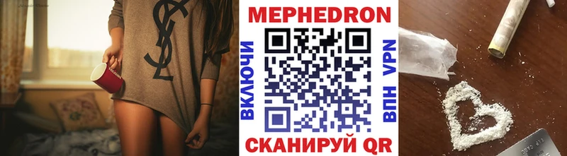 МЕФ 4 MMC  цена   Тихвин 