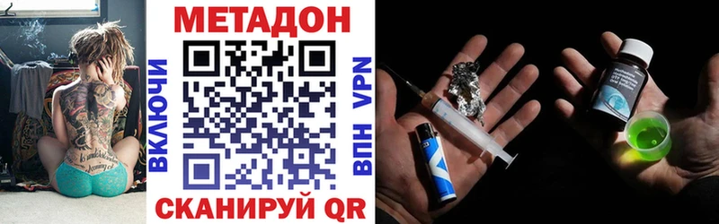 MEGA как войти  Тихвин  Метадон methadone 