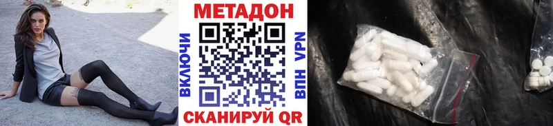МЕТАДОН белоснежный Тихвин