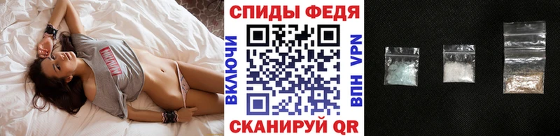 МЕТАМФЕТАМИН кристалл  Тихвин 