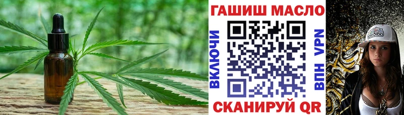 Дистиллят ТГК жижа  Тихвин 